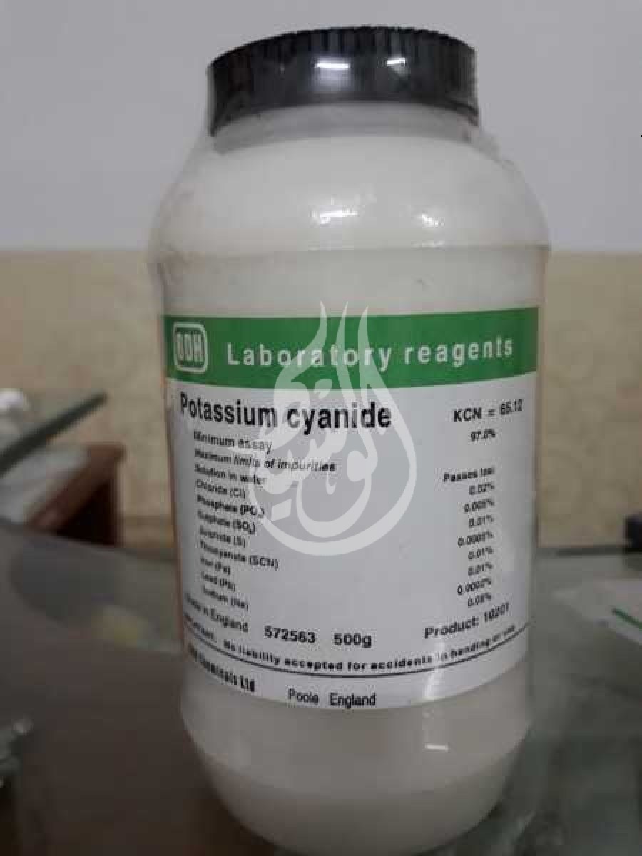 Mallinkrodt Potassium Cyanide 1 pound Pure Granulated Empty Container;  Mallinkro